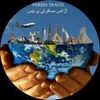 Pardis Travel LLC