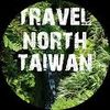 旅遊真台灣Travel North Taiwan