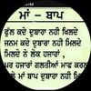 Lovejit Singh